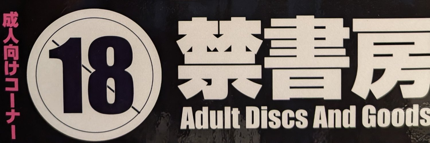 cmp2_kinsho's profile banner image