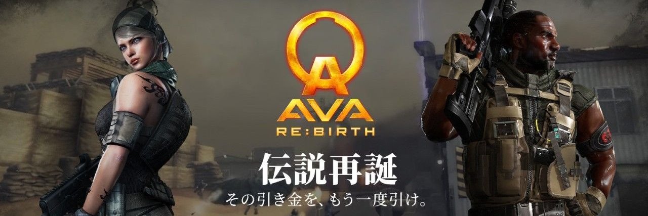 AvaRebirthNews's profile banner image