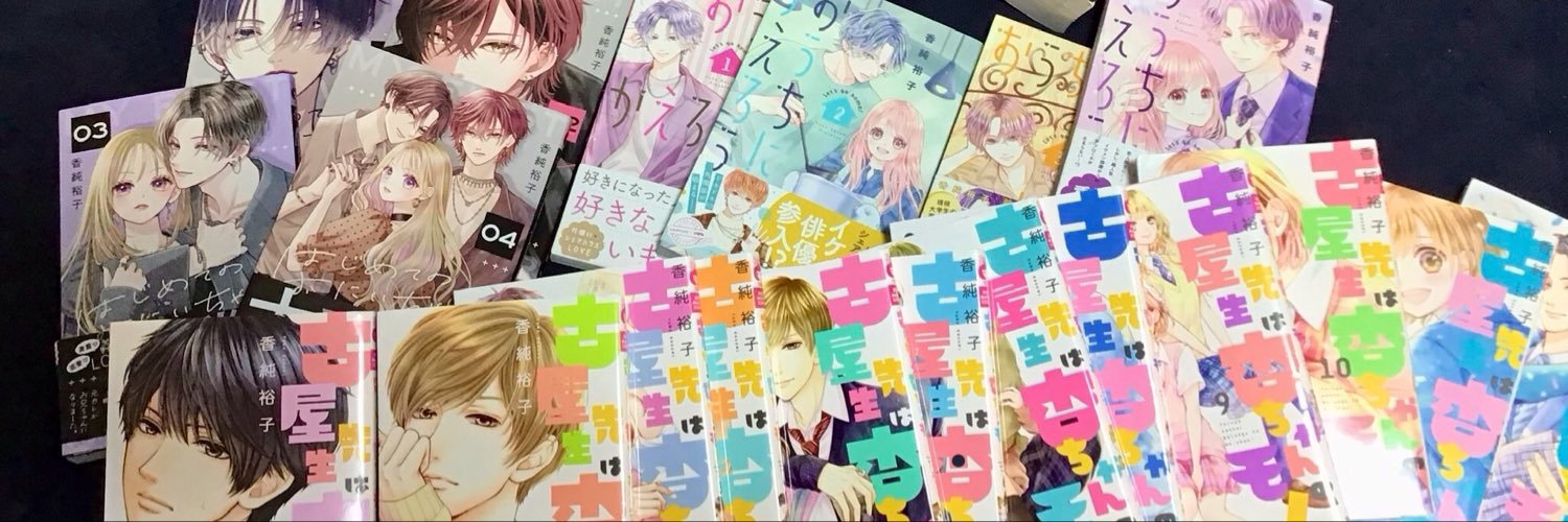 meooo85's profile banner image
