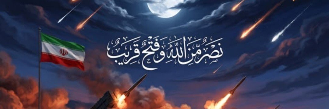 Bint_Iran's profile banner image