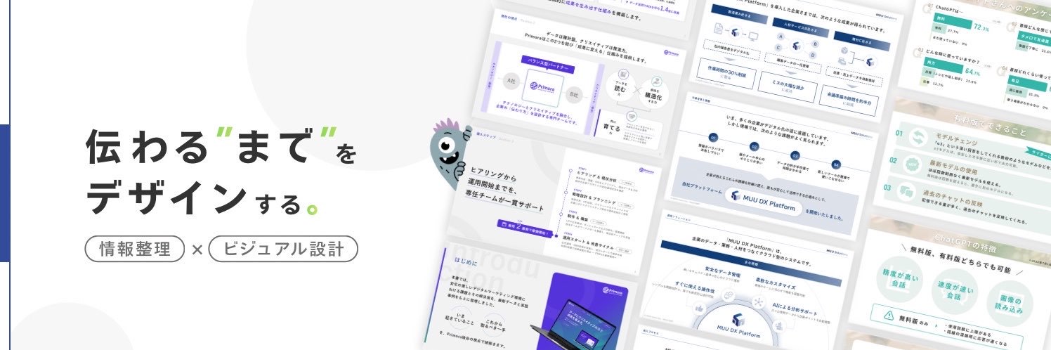 ren_design1002's profile banner image