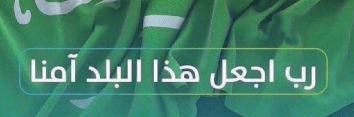 saeed12067's profile banner image