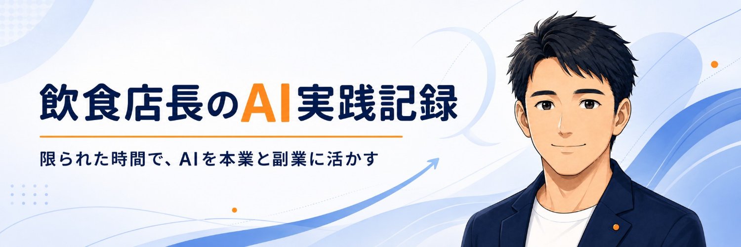 kyu_ai_lab's profile banner image