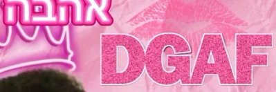 Sweetspitqueen's profile banner image