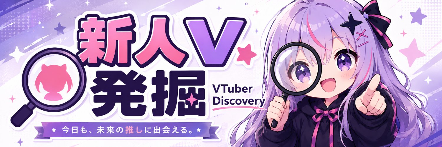 Vtuberbotl8yd's profile banner image