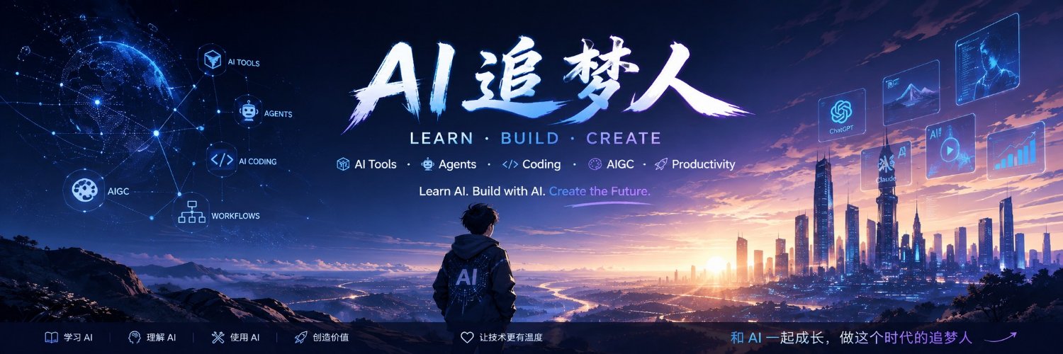 AIDREAMMAN's profile banner image