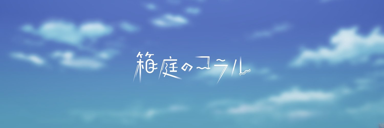 v_irst's profile banner image