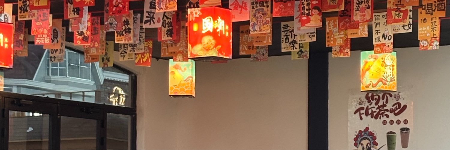 Nainaiolr's profile banner image