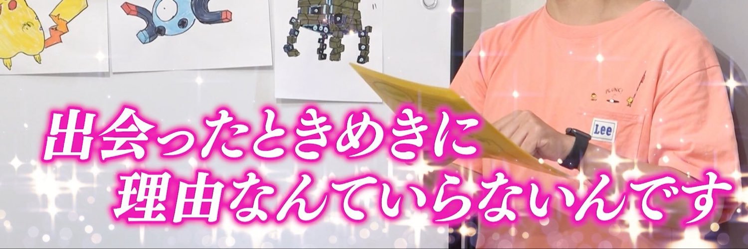 yanooo1005's profile banner image