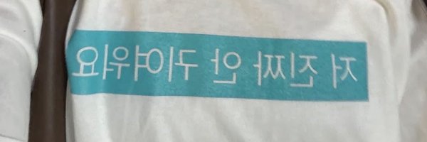 OrvalLevasm0hb's profile banner image