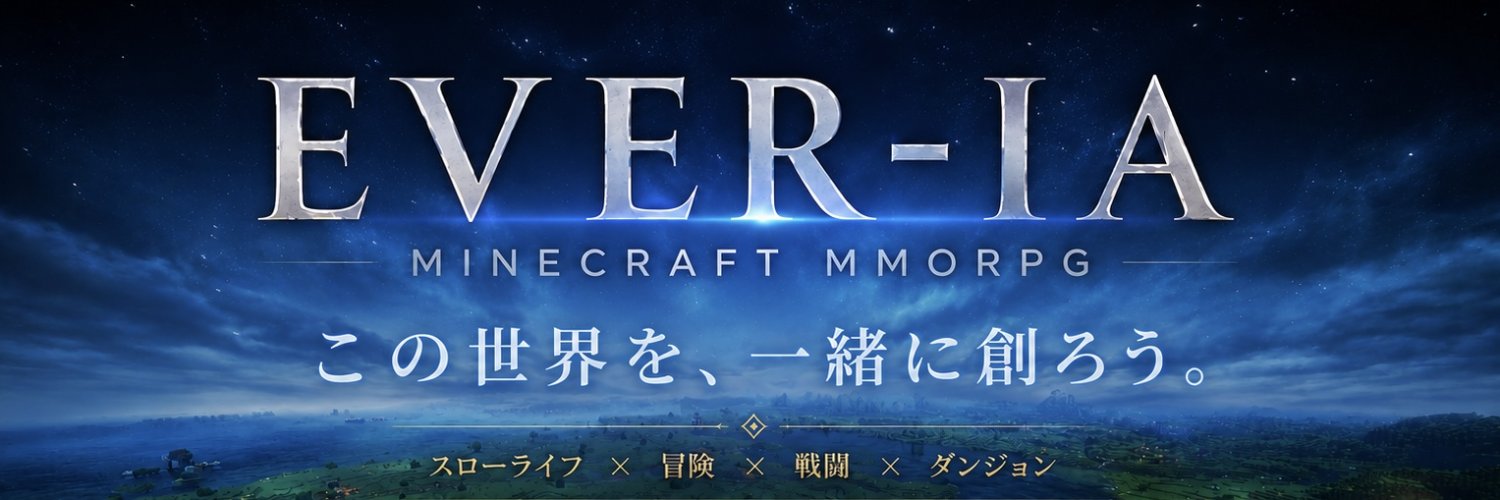 _EVERIA_MC's profile banner image