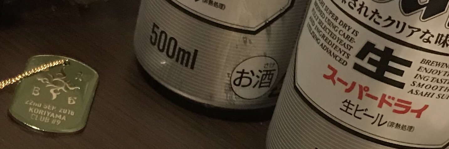 hiro_kabosu's profile banner image
