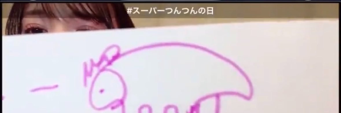 poniponitsun's profile banner image