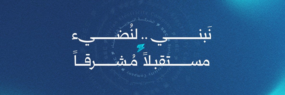 EngOmarSHAKROU's profile banner image