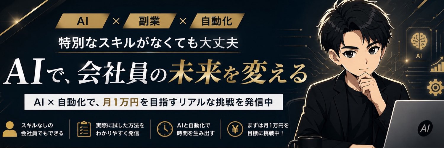 tera_ai_auto's profile banner image