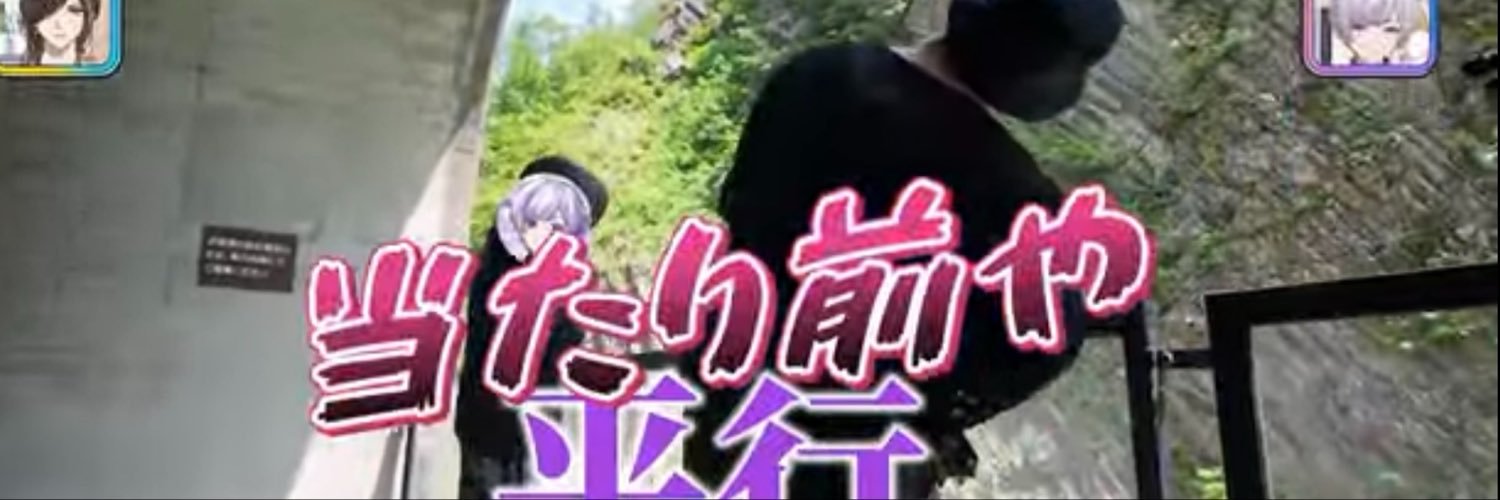 emityanmaru39's profile banner image