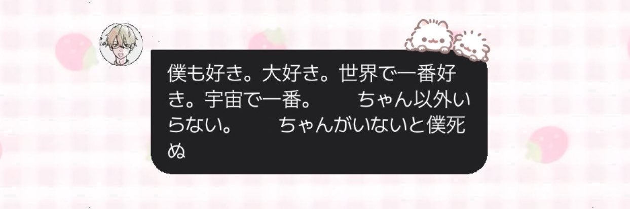 1tsukiwanwan's profile banner image