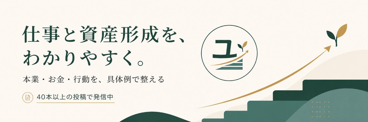yusanpphyzz's profile banner image