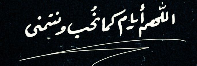 saud5w5's profile banner image