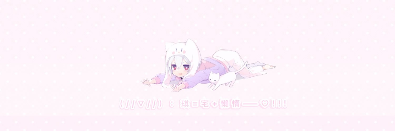 Babyquqq's profile banner image