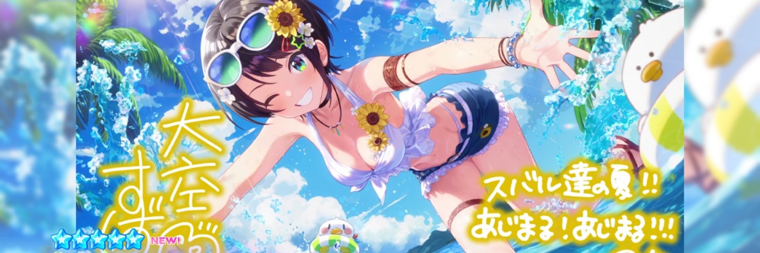 kanade_subamera's profile banner image