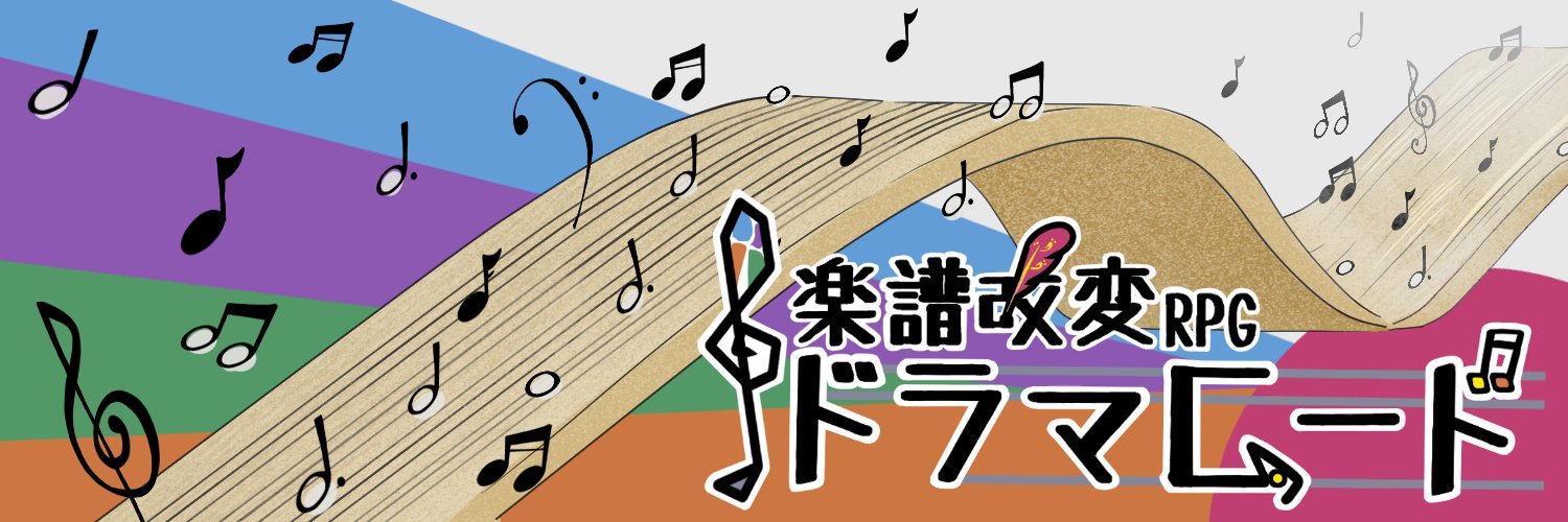 hatenabeteburu's profile banner image