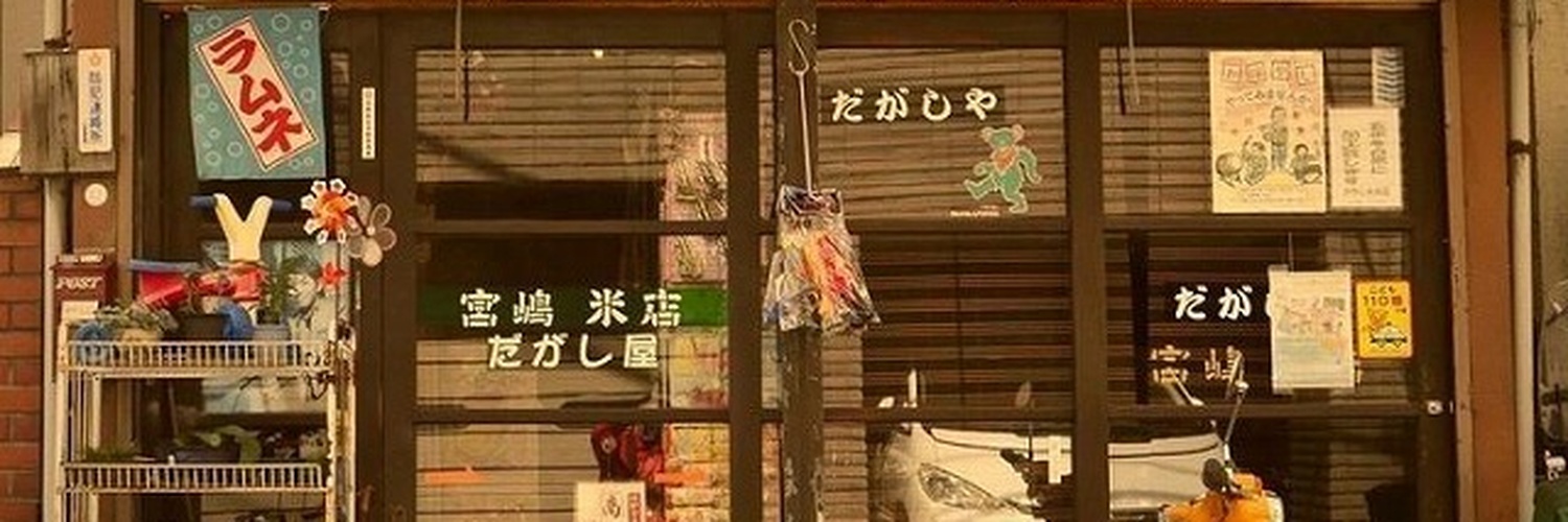 FinleyLocktays's profile banner image