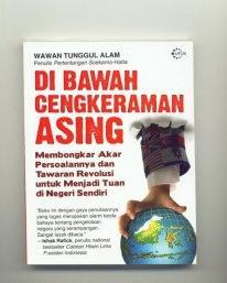 wawan609's profile banner image
