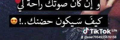 ahmesam538's profile banner image