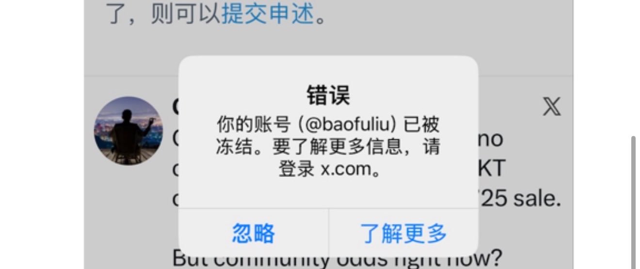 Realbaofuliu's profile banner image