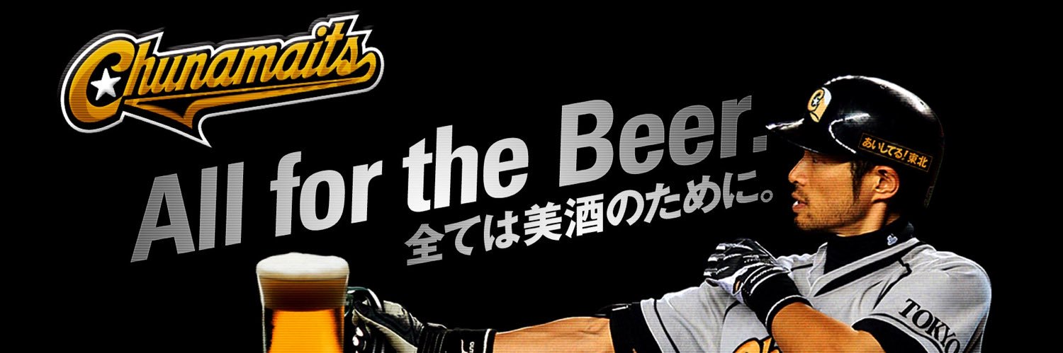 ブタボくん★東京チュウナマイツ公式★ banner