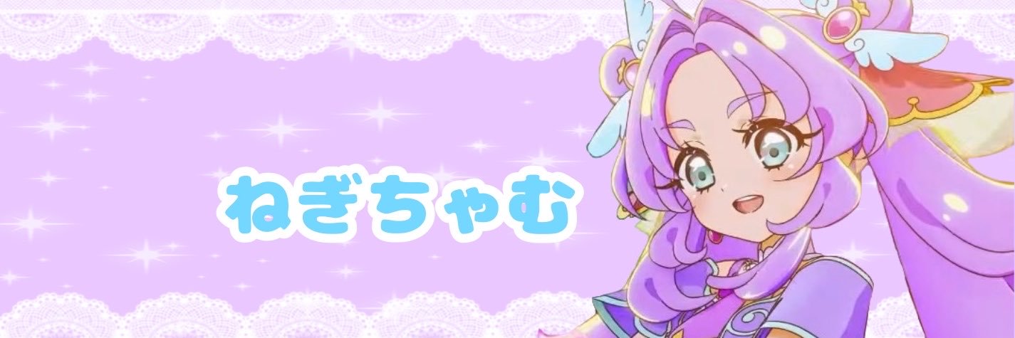 negicham_pre's profile banner image