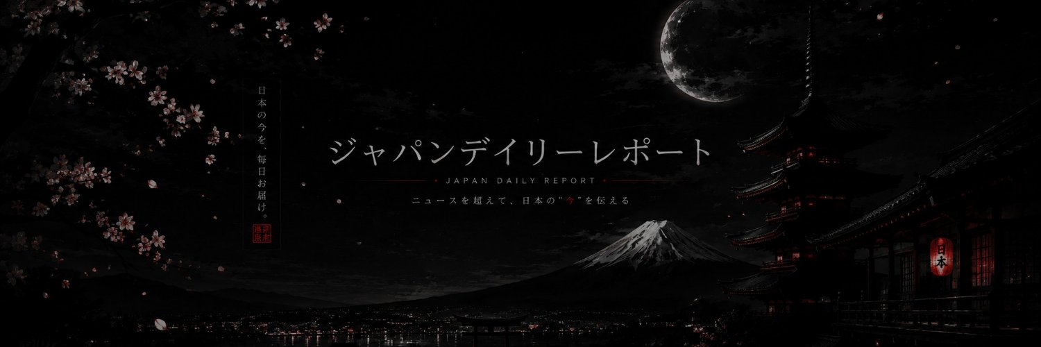 DailyreportJP's profile banner image