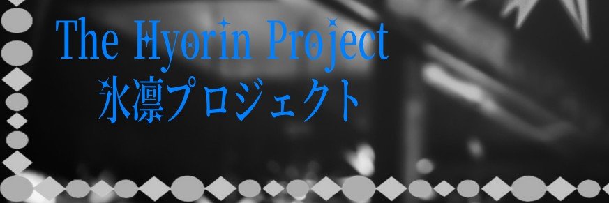 TheHyorinPROJ's profile banner image