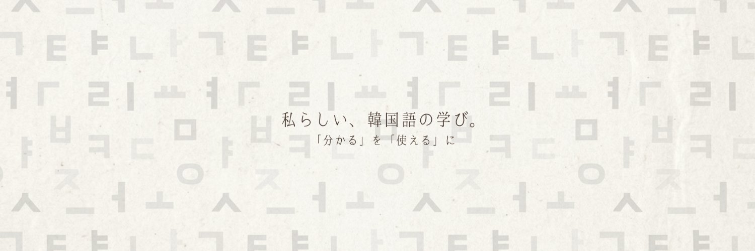 korean_again's profile banner image