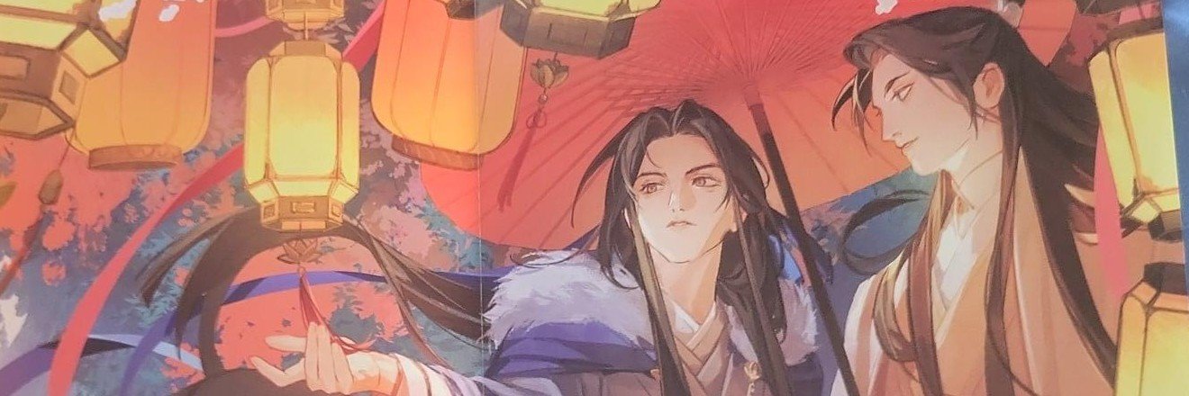 Stararts06's profile banner image