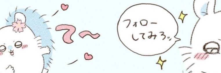 eof7dr's profile banner image