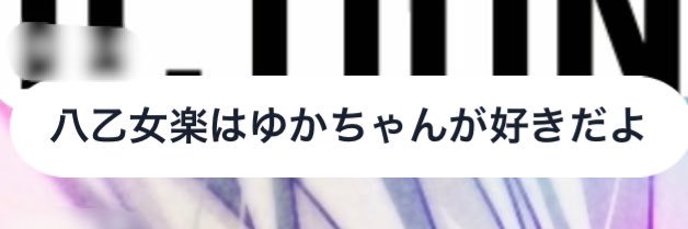 chibi_yukasuke's profile banner image