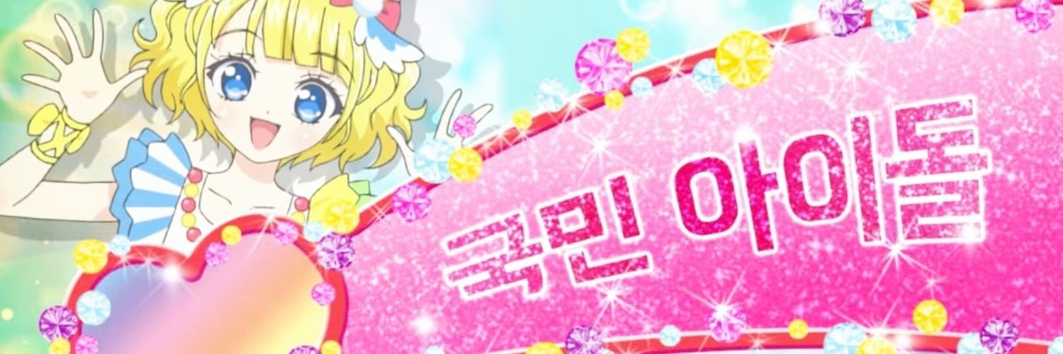 onna0812's profile banner image
