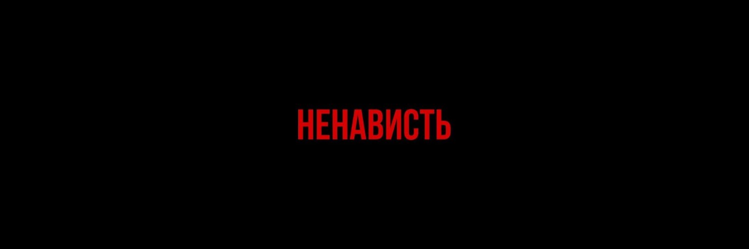 nvrdmn's profile banner image