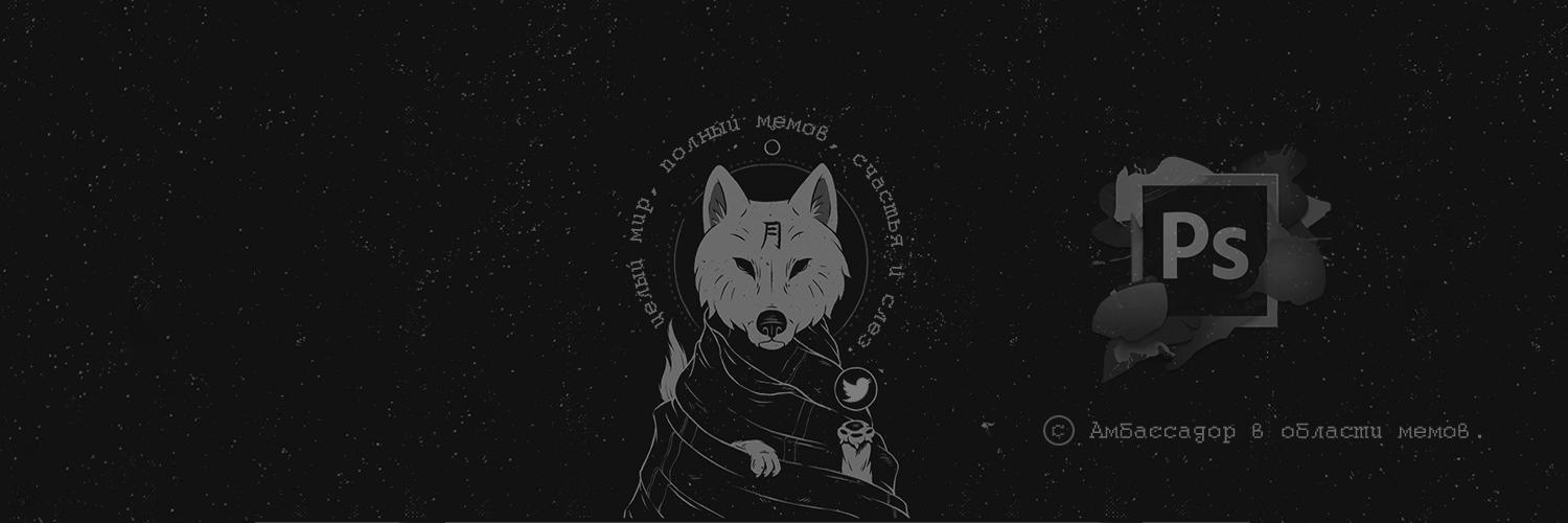 пипилиджен banner