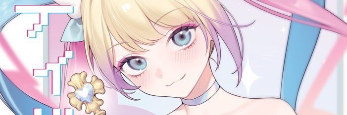 Yukicuis's profile banner image