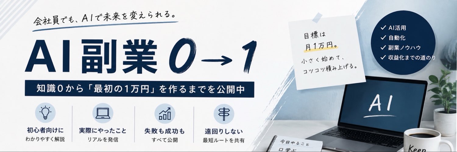 YuAIwork's profile banner image