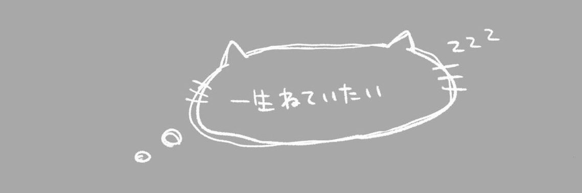 punikko__'s profile banner image