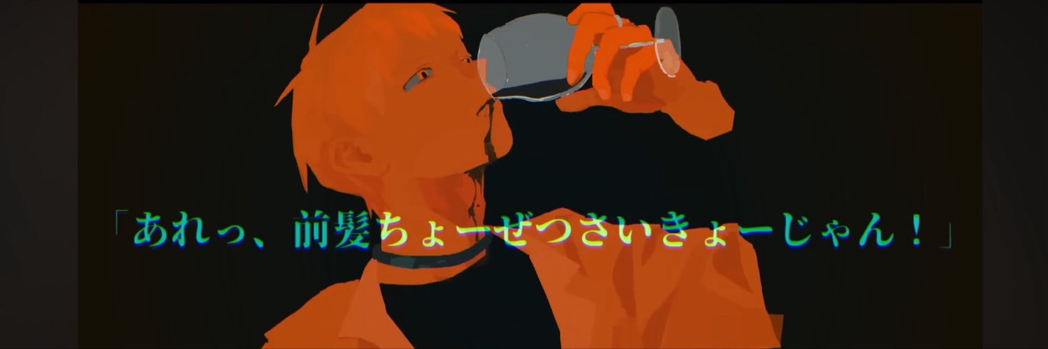 xin5_12's profile banner image