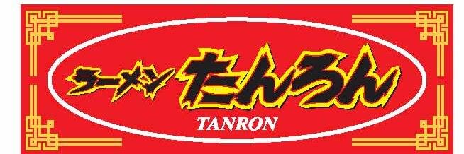 tanron100's profile banner image