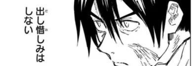 kitimaru67's profile banner image