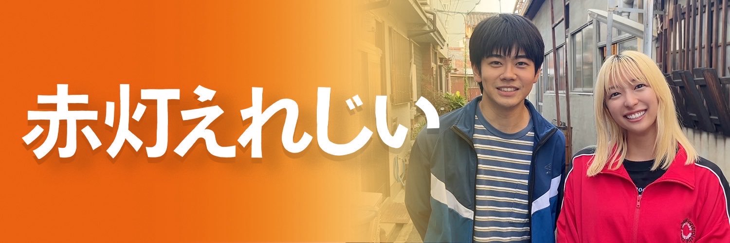 tx_sekito's profile banner image