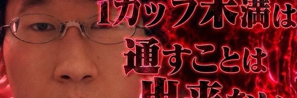 x6jfu's profile banner image
