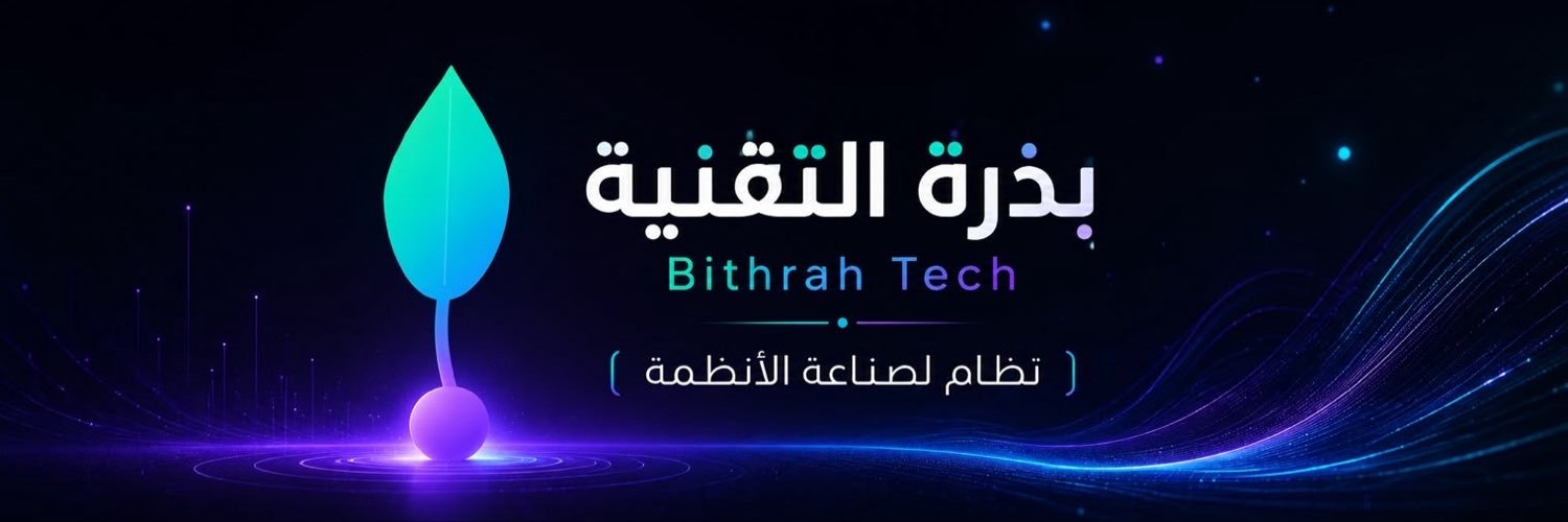 BithrahTech's profile banner image